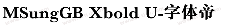 MSungGB Xbold U字体转换